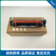 Original Optoelectronics Mp 3100Cdn 3105Cdn 3150Cdn 3130 3115 Fuser Heating Assembly