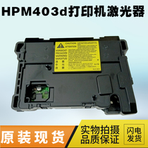 Original HP HPM403d laser HPM403DN M426 M427 laser RM2-5525 laser head