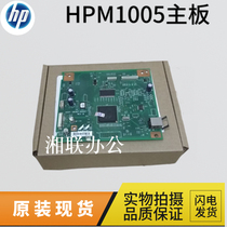 Original disassembly machine HP HPM1005 motherboard HPM1005 interface board HP1005 driver board Printing Board