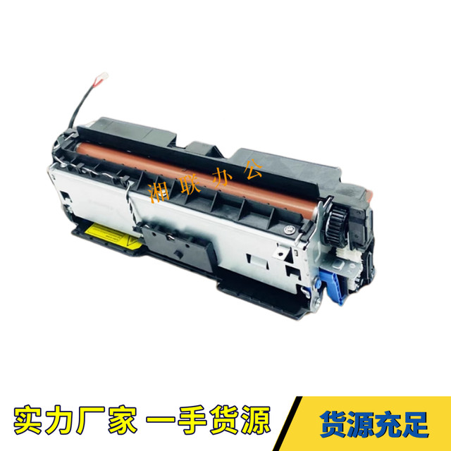 Pantum M7100Dw Fusing Unit M6700 M7105 M7200 M7300Fdn M7305 Heater