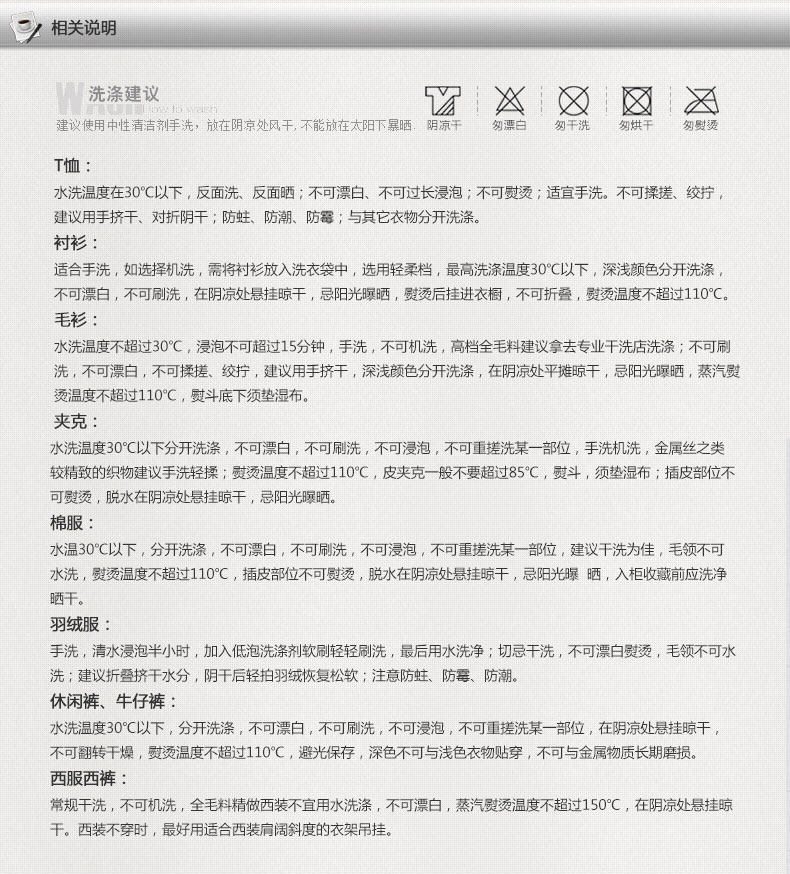 Pantalon droit pour jeunesse pour été - Ref 1469612 Image 43