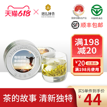 2022 New Tea Cuddle Bell Show Hosan Yellow Bud Special Grade Alpine Native Authentic Tea Rations Yellow Tea 50g