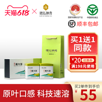 Cuddling Bell Show Hosan Yellow Tea Tea Powder Authentic Original Leaf Taste Instant Granular Tea Bag Easy Brew Tea Gift Box Dress