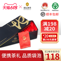 Cuddling Bell Show Hoshan Yellow Bud Special Class 2022 New Tea Authentic Alpine Smoke Bar Gift Box Loaded With Yellow Tea Leaves 100g