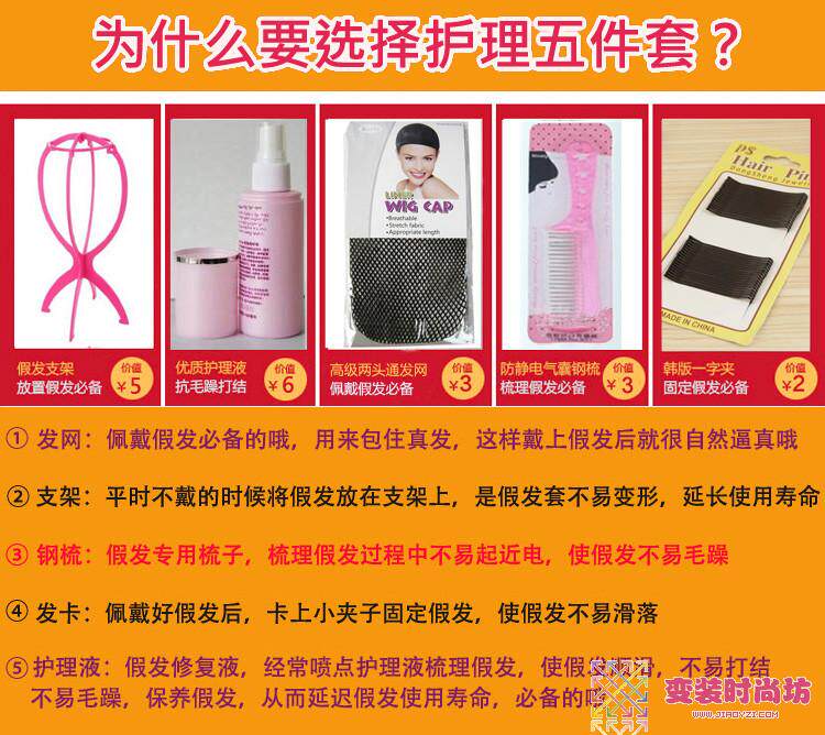 Perruque AQUADOLL Long cheveux raides - Ref 2607823 Image 19