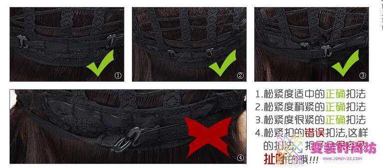 Perruque AQUADOLL Long cheveux raides - Ref 2607823 Image 21