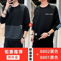8802 черный+8801 черный
