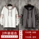 Y182 White+Y182 Deep Grey