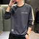 8801 Deep Grey