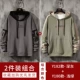 Y182 Deep Grey+Y180 светло -зеленый