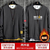 016 Deep Grey Plus Velvet +007 Deep Grey Plus Velvet