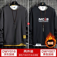016 Deep Grey Plus Velvet +007 Black Plus Velvet