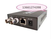 Red vein (Humanity) protocol converter HM-C108W hooked up to your type single E1 bridge