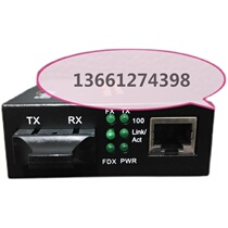 FiberHome Firenfire OL100CL-12C OL100CL-22C 100 trillion single-mode single fiber photoelectric converter