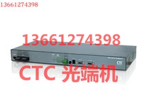 CTC phototransmitter FMUX80FMUX80-B-AD-FC020 optical transmitter 8E1 optical transmitter and receiver FMUX80B