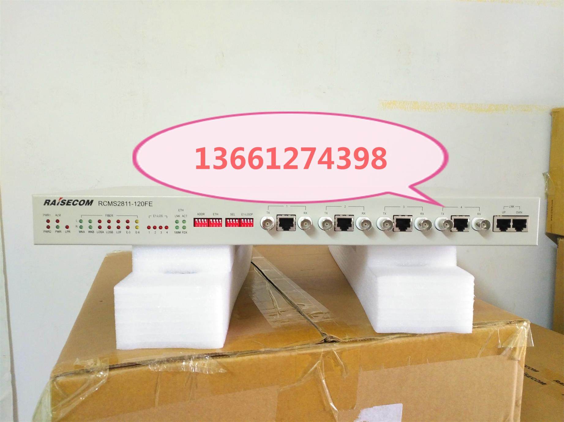 Risconda RCMS2811-120FE-S1-AC Dual Optical Interface Ethernet Multiplexer, 4E1 Optical Transceiver