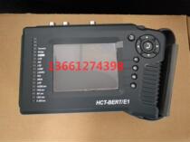 CTC HCT-BERT E1 2M Error Tester E1 Error Tester 2M Error Tester 2M Table Promotion