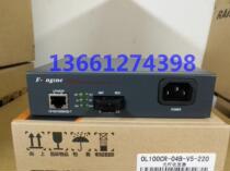 Fiberhome OL100CR-04B-V5-220 Gigabit single mode dual fiber 20KM Fiberhome photoelectric converter special offer
