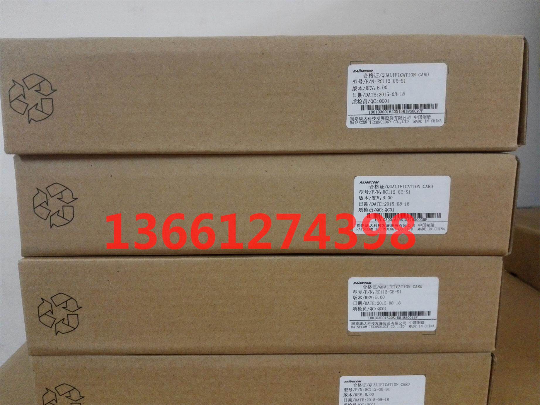 Resconda RC112-GE-S1 Gigabit single-mode dual-fiber 15KMLC interface special licensed promotion