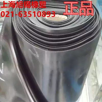Ding Qing clip cloth rubber sheet oil-resistant and wear-resistant oil seal cloth thickness 0 3mm0 5 0 8 1mm