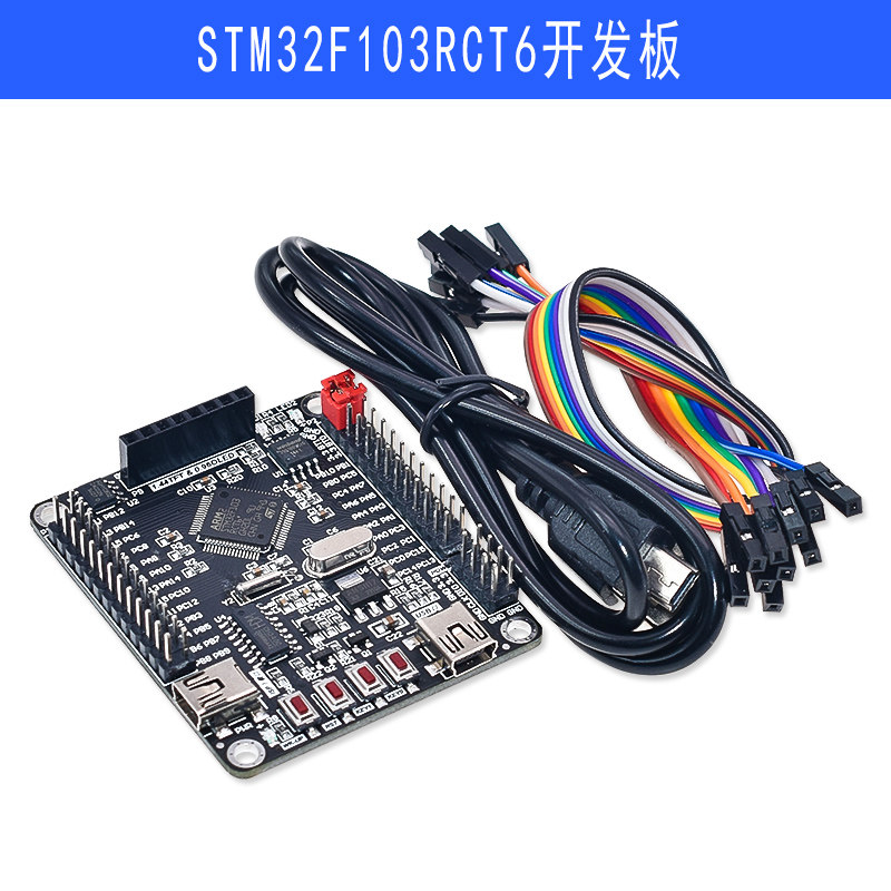 Купить ARM STM32 развивать панель как минимум система панель ...