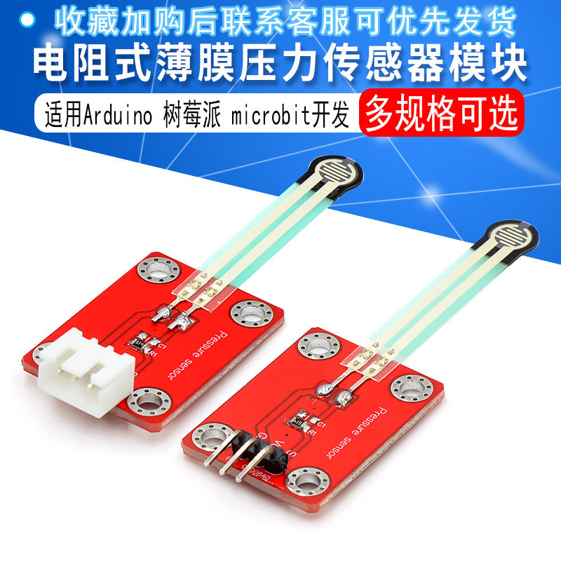 công tắc chênh áp Mô-đun cảm biến áp suất màng điện trở thích hợp cho phát triển microbit Arduino và Raspberry Pi sensor cảm biến áp suất cảm biến đo áp suất nước