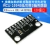 MCU-20948 ICM-20948 Mô-đun cảm biến thiết bị theo dõi chuyển động MEMS 9 trục công suất thấp cam bien chuyen dong 220v cảm biến chuyển động pir Cảm biến chuyển động