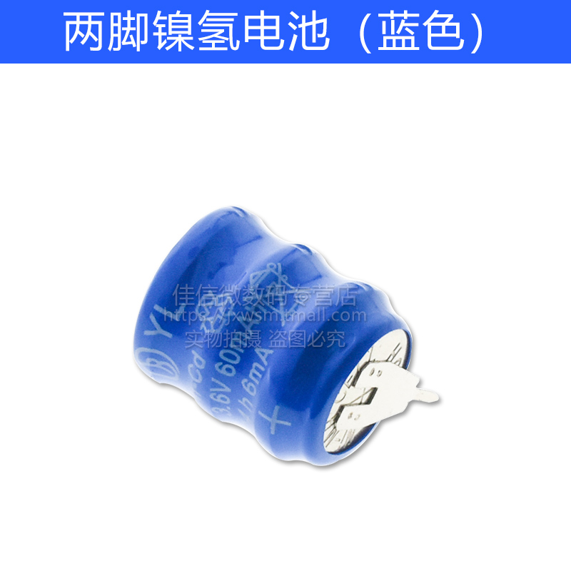 2 chân 3.6V 60mAh NiMH pin sạc NiMH pin.