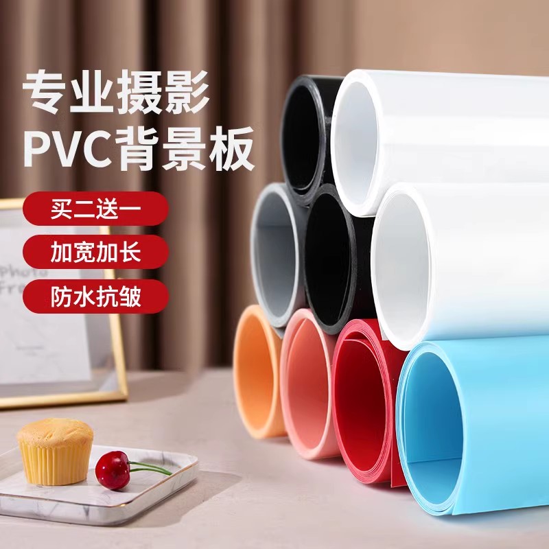 つや消し PVC 背景ボード写真写真の背景布無地ボール紙写真 ID 写真紙布イン装飾品白黒グレーブラケットグルメ小道具製品写真の布写真の背景紙