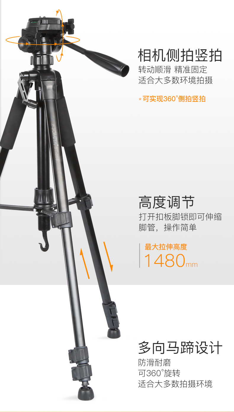 SOMITA666 Máy ảnh DSLR chân máy ảnh chụp ảnh máy ảnh cầm tay micro đơn chân máy điện thoại di động tự hẹn giờ hỗ trợ trực tiếp Canon Nikon ảnh video ngoài trời neo đa chức năng - Phụ kiện máy ảnh DSLR / đơn túi máy ảnh fujifilm