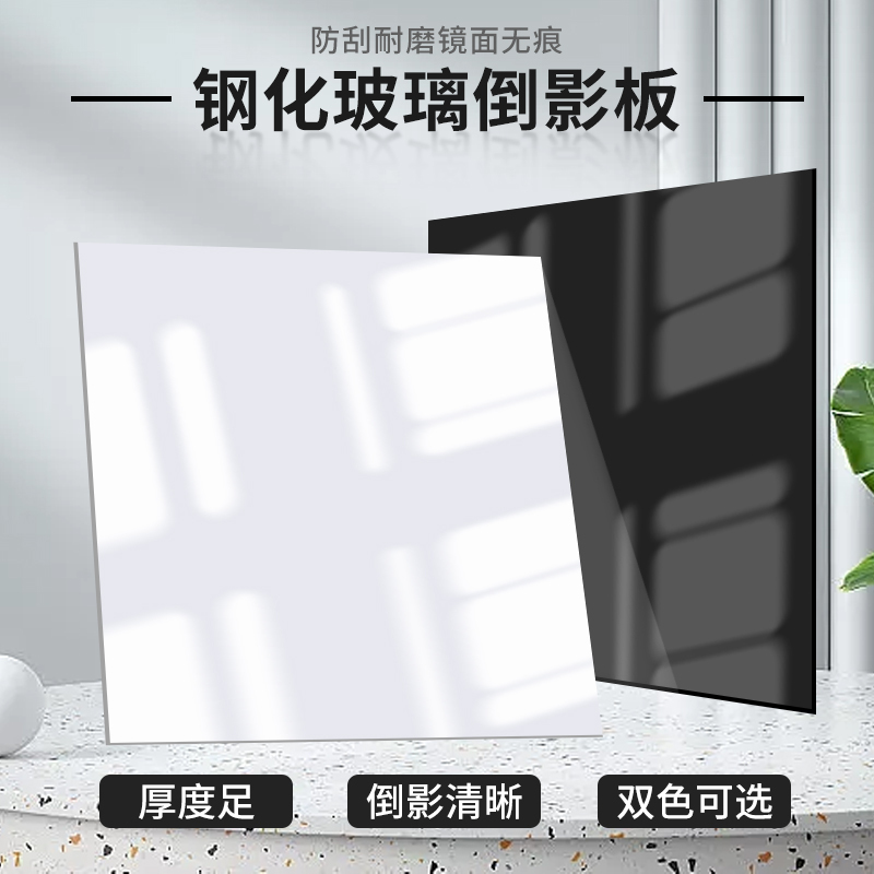 Photography Reflection Board Tempered Glass 40/60cm Acrylic Black White Background Board Reflector Jewelry Shooting Props Still Life Table Food Accessories Posing Mirror Photo Props