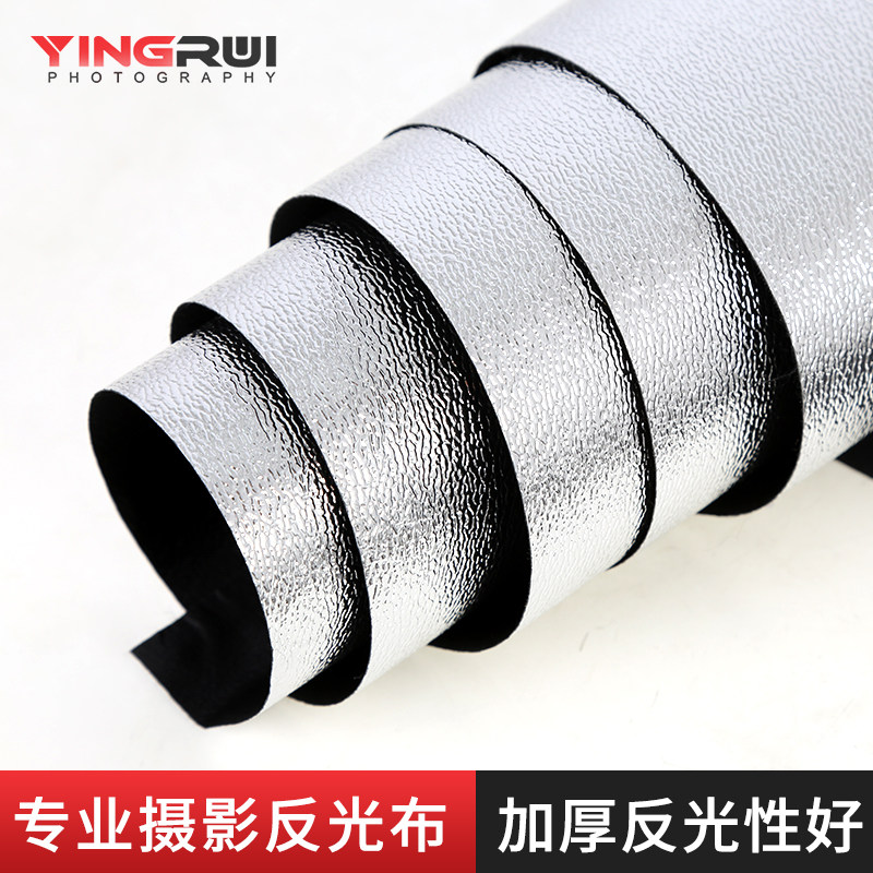 25年必买!摄影加厚反光布DIY棚灯神器,荔枝纹+铝箔柔光箱闭眼入-反光器具-淘宝好物网