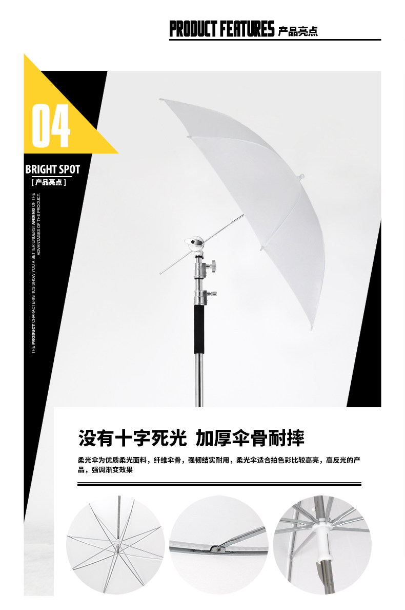 锐富图 33寸柔光伞83CM摄影白伞摄影灯摄影棚反光伞补光透光便携-阿里巴巴
