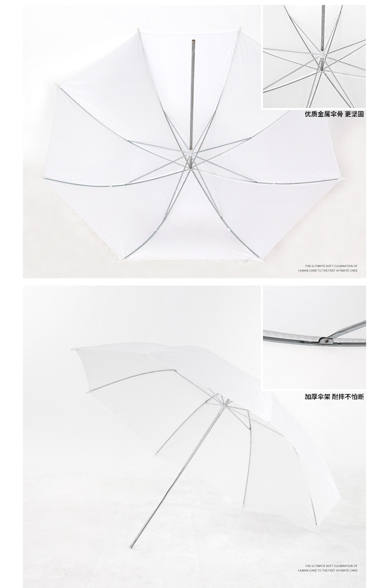 锐富图 33寸柔光伞83CM摄影白伞摄影灯摄影棚反光伞补光透光便携-阿里巴巴