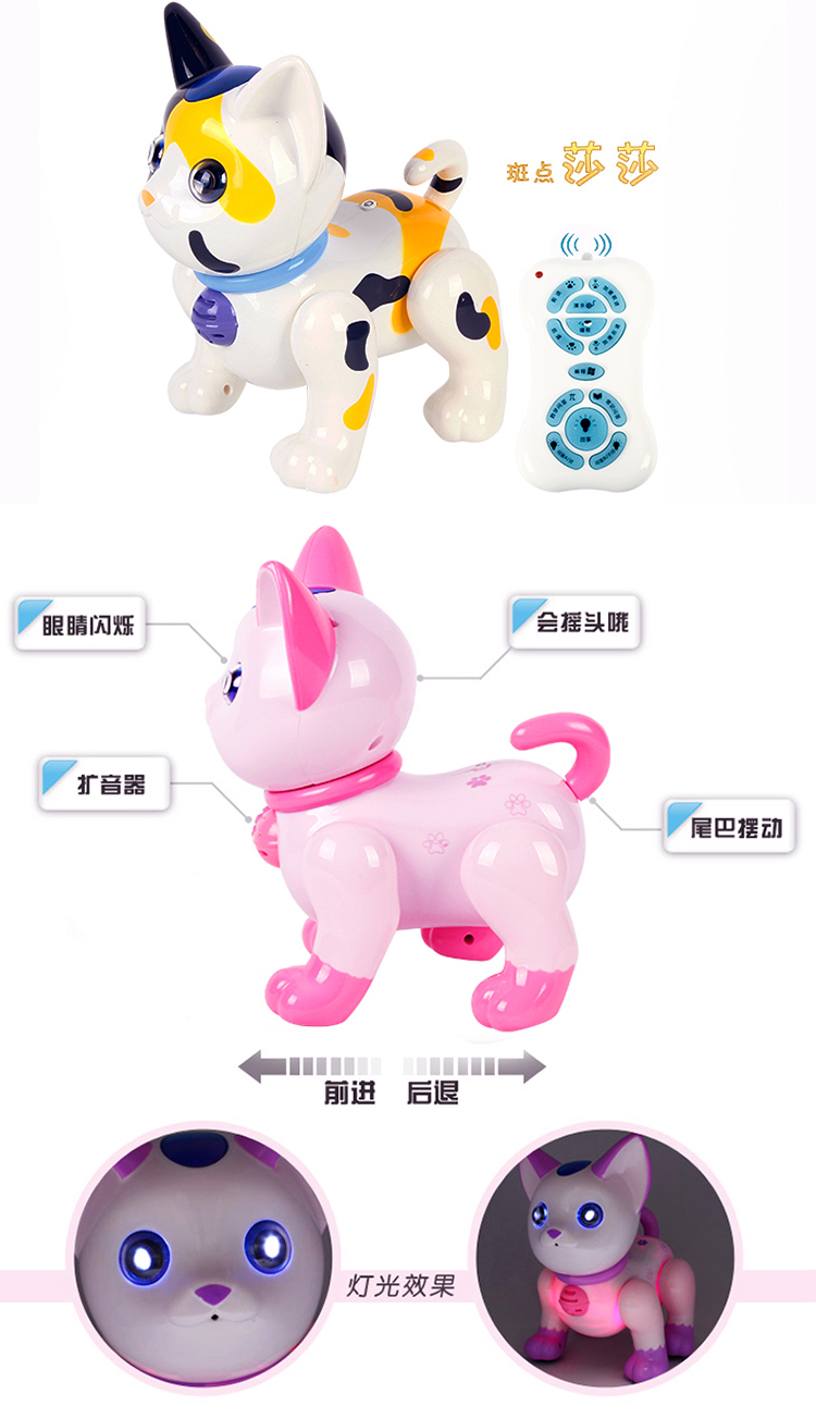 Trẻ em của bé Yingjia thông minh con chó đồ chơi đi bộ sẽ hát xích dây điện dog quà tặng mô phỏng sạc điều khiển từ xa máy bay đồ chơi điều khiển từ xa