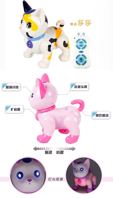 Trẻ em của bé Yingjia thông minh con chó đồ chơi đi bộ sẽ hát xích dây điện dog quà tặng mô phỏng sạc điều khiển từ xa