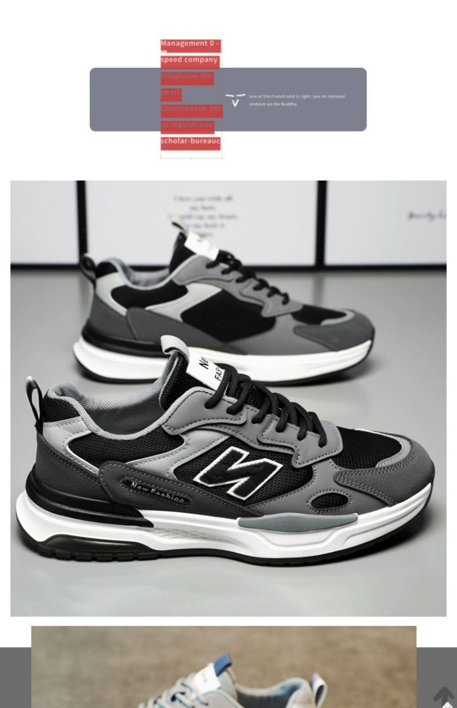 Папа обувь 男鞋2024新款春季透气网面防臭运动休闲跑步增高老爹潮牌劳保潮鞋