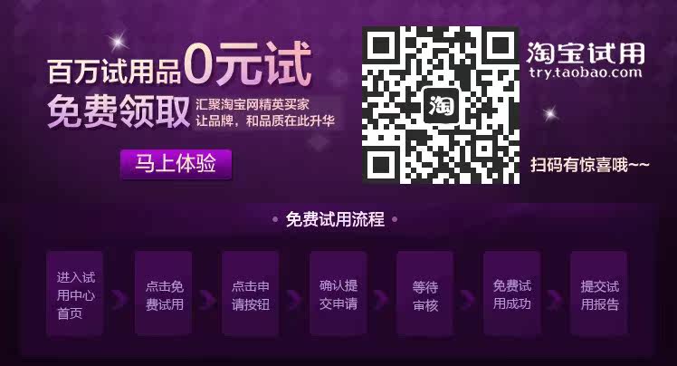 Ventilateur USB - Ref 401501 Image 12