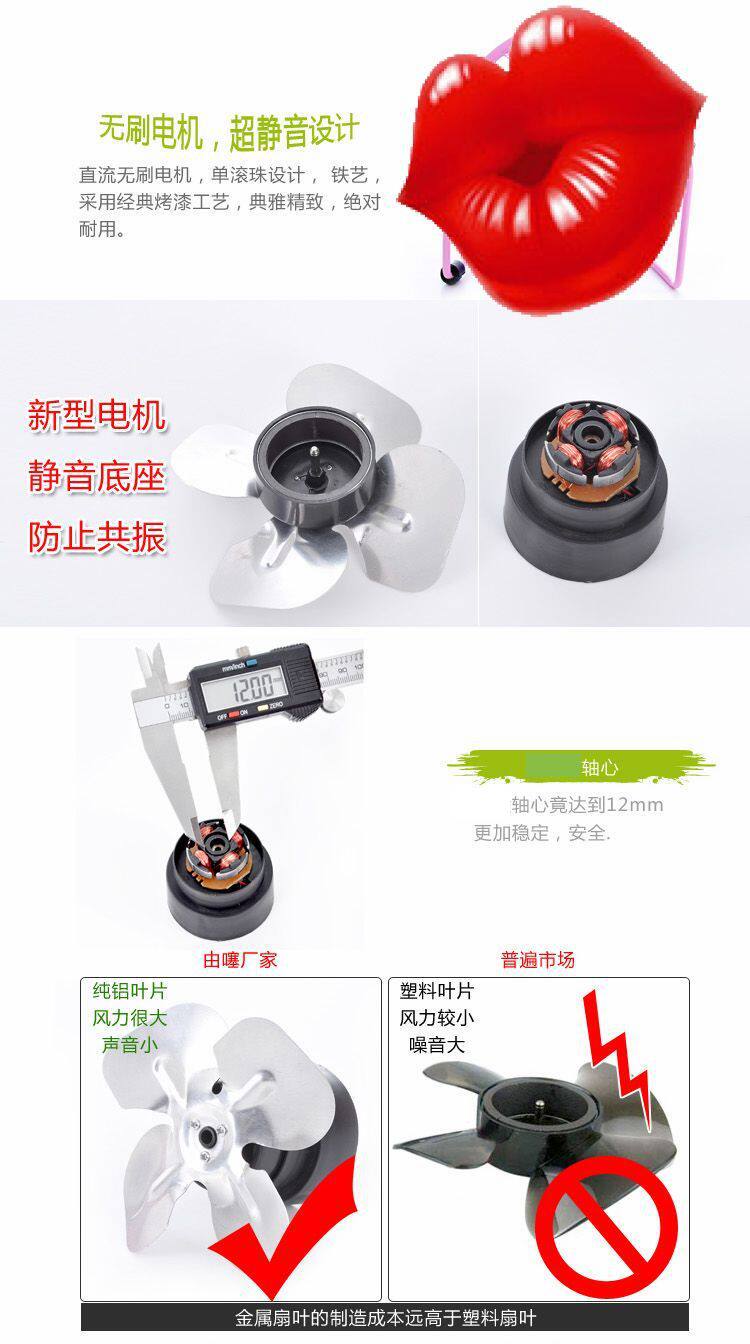 Ventilateur USB - Ref 401501 Image 28