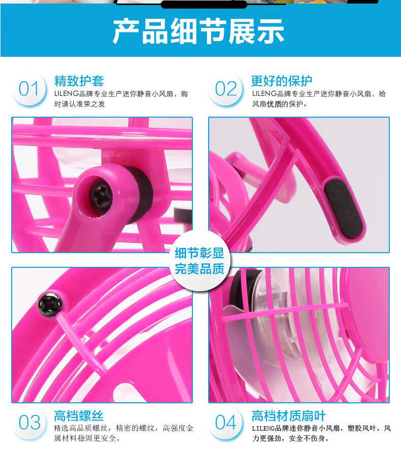 Ventilateur USB - Ref 403243 Image 20