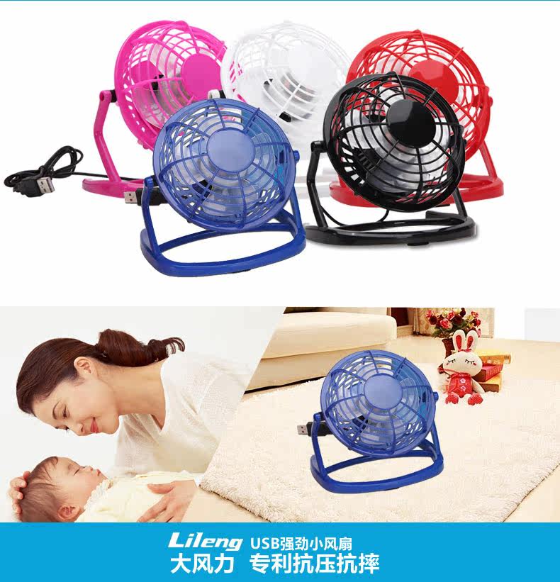 Ventilateur USB - Ref 403243 Image 6