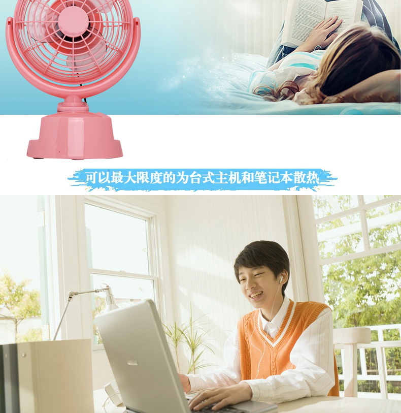 Ventilateur USB - Ref 407732 Image 30