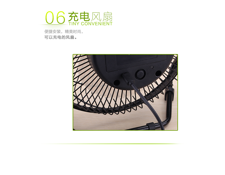 Ventilateur USB - Ref 399250 Image 18