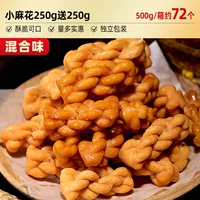 [2 вкуса/около 72 шт.] Смешанный вкус 250 г бесплатно 250 г поставляется 500 г/коробка всего 10,48&