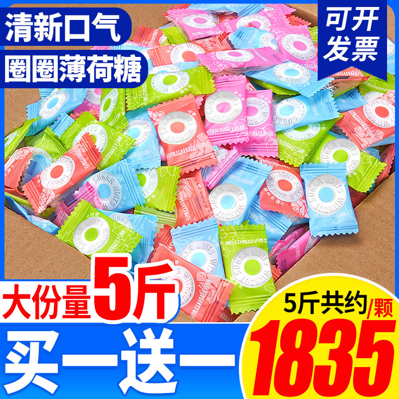 Bibizzan Sugar Free Mints Strong Breath Fresh Candy Snack Cool Bulk Lozenge Whistling Sugar Circle Candy
