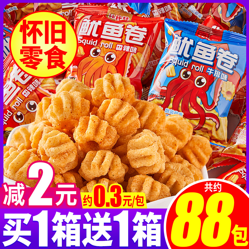 Bibizan squid roll rice cake net red gluttonous snack 8090 nostalgic snack leisure puffed food snack big