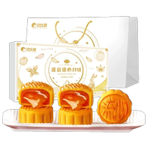 Bibizan Custard Mooncake Gift Box 2024 New Traditional Mid-Autumn Mooncake Premium Gift Box Gift Food