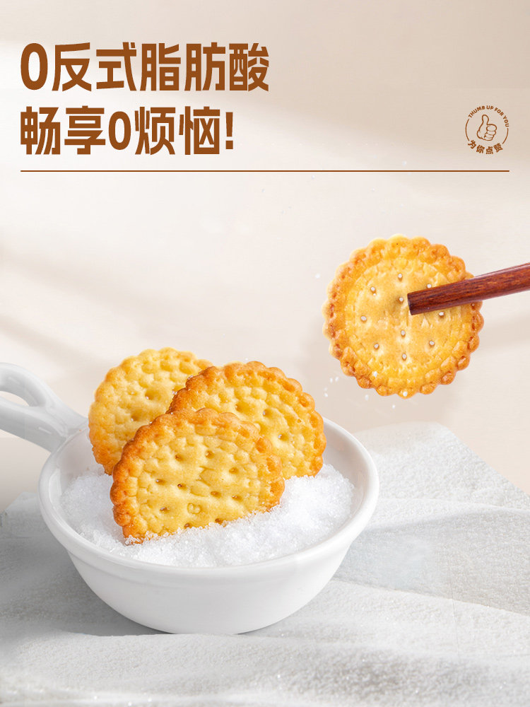 Bibizan Internet-Famous Japanese-Style Small Round Cookies, Satisfying Snacks, New Year's Snacks, Casual Food, Whole Box for Breakfast