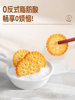 Bibizan Internet-Famous Japanese-Style Small Round Cookies, Satisfying Snacks, New Year's Snacks, Casual Food, Whole Box for Breakfast