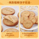 Bibizan Whole Grain Digestive Biscuits Sucrose-free Grain Meal Replacement Satisfying Snacks Snacks Snacks Whole Box Batch